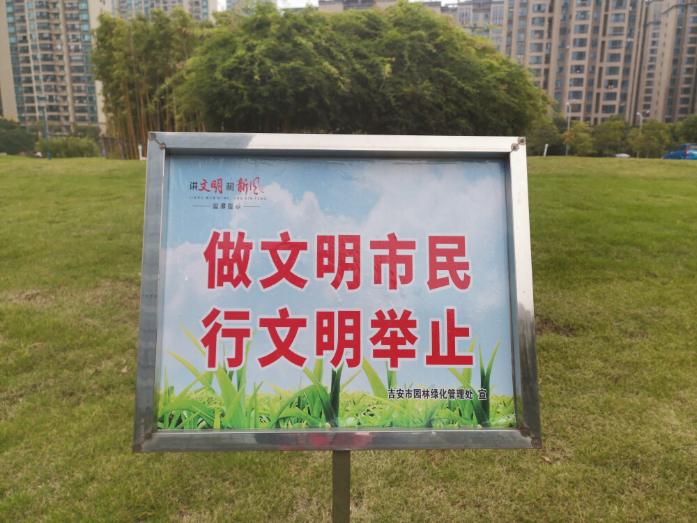 江西吉安:城區公益廣告牌成風景